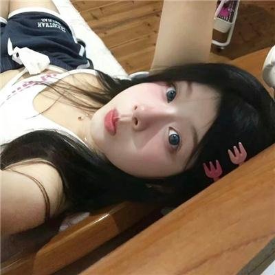 真的假的